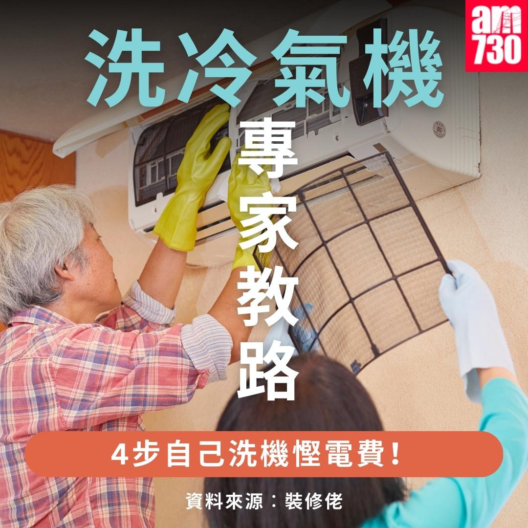 半新細價盤愈跌愈甘！大圍薈蕎一房 2年蒸發27% 貶值174萬｜二手蝕讓 | am730